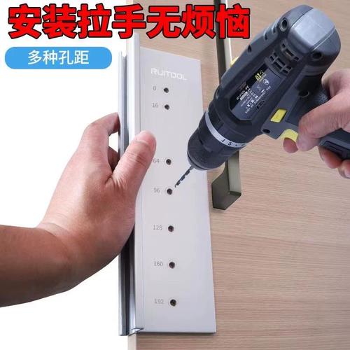 衣柜拉手打孔安装定位示意图