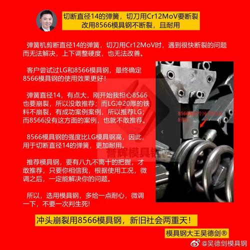 模具压缩比：一个决定生死却常被隐瞒的数字