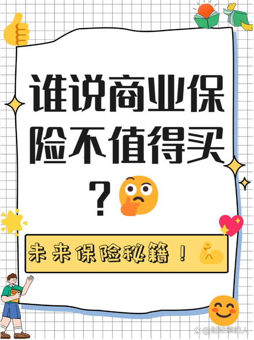 到底值不值得买？