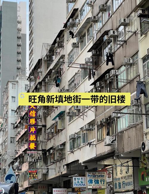 香港深水埗福荣街唐楼晾衣竹竿下行人