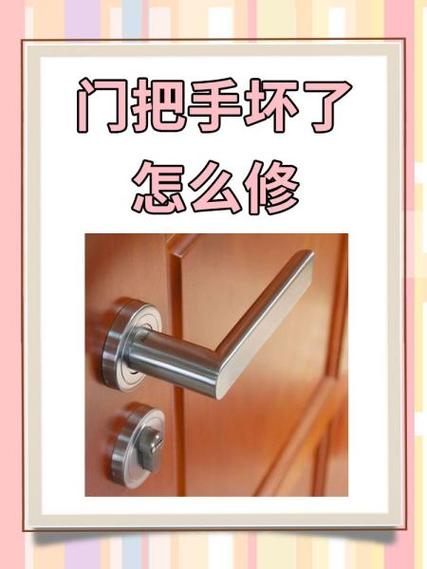 真坏了怎么修最划算,这里头门道不少