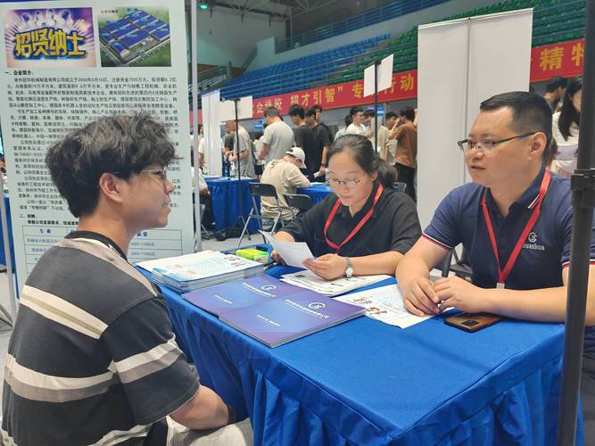 专精特新企业校园招聘宣讲会现场图