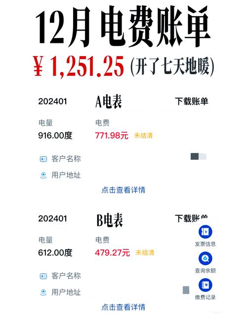 电地暖装修干货：从冤枉钱到真香，这些坑我替你踩过了！