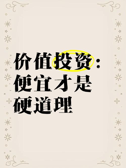 便宜才是硬道理:盈利模型的真与假