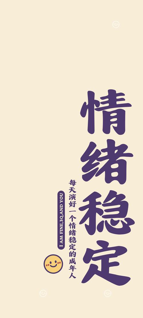 情绪也要顺节气，别跟自己拧着来