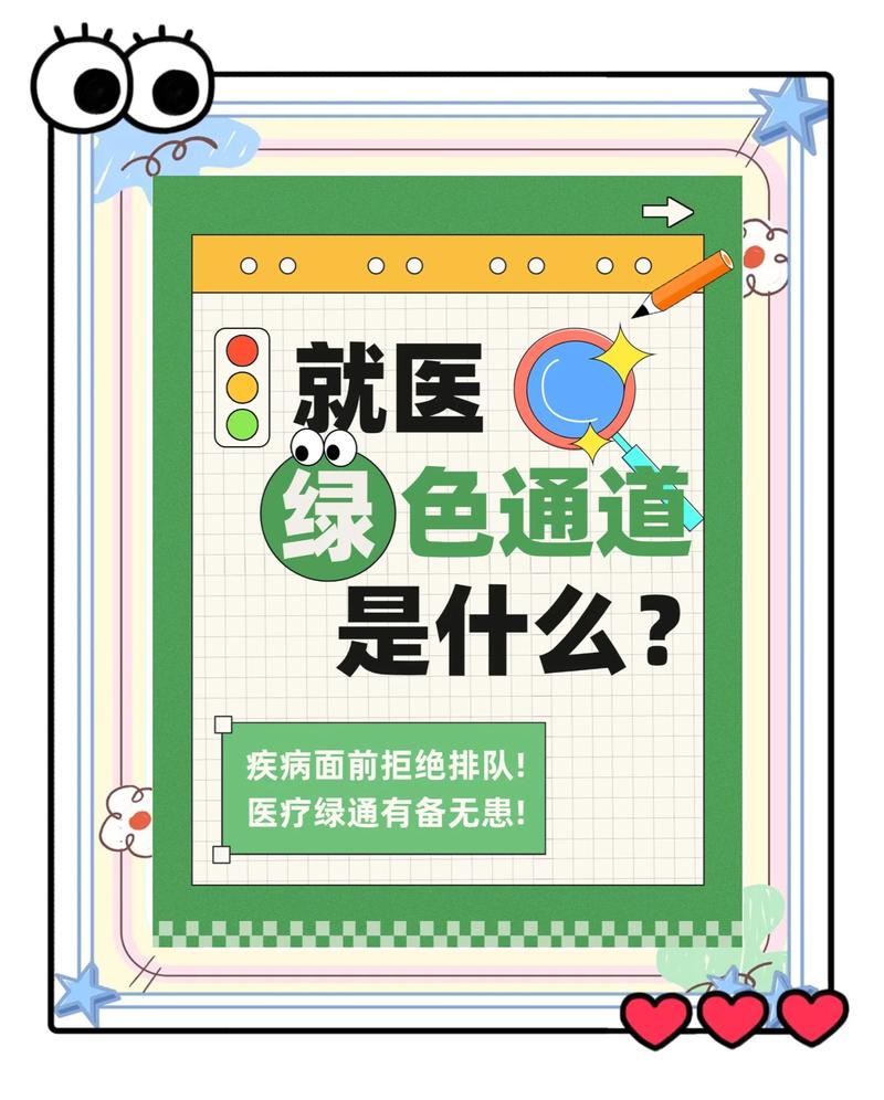 无障碍家庭也要记牢：这些是必须就医的红线