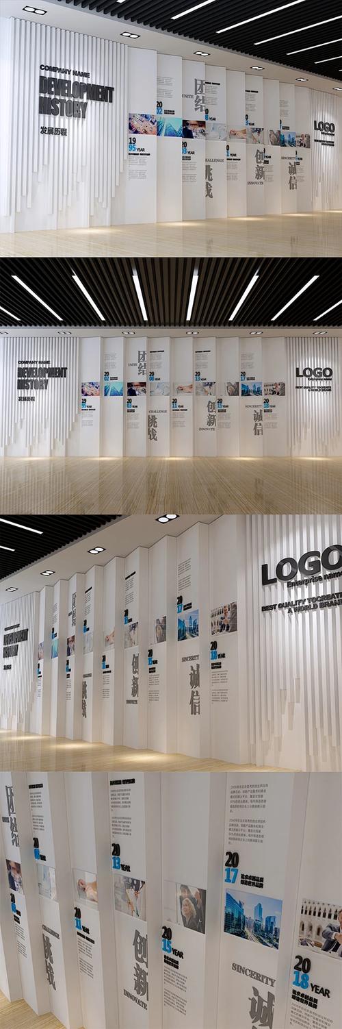 工业企业前台巨型照片日记本展示墙