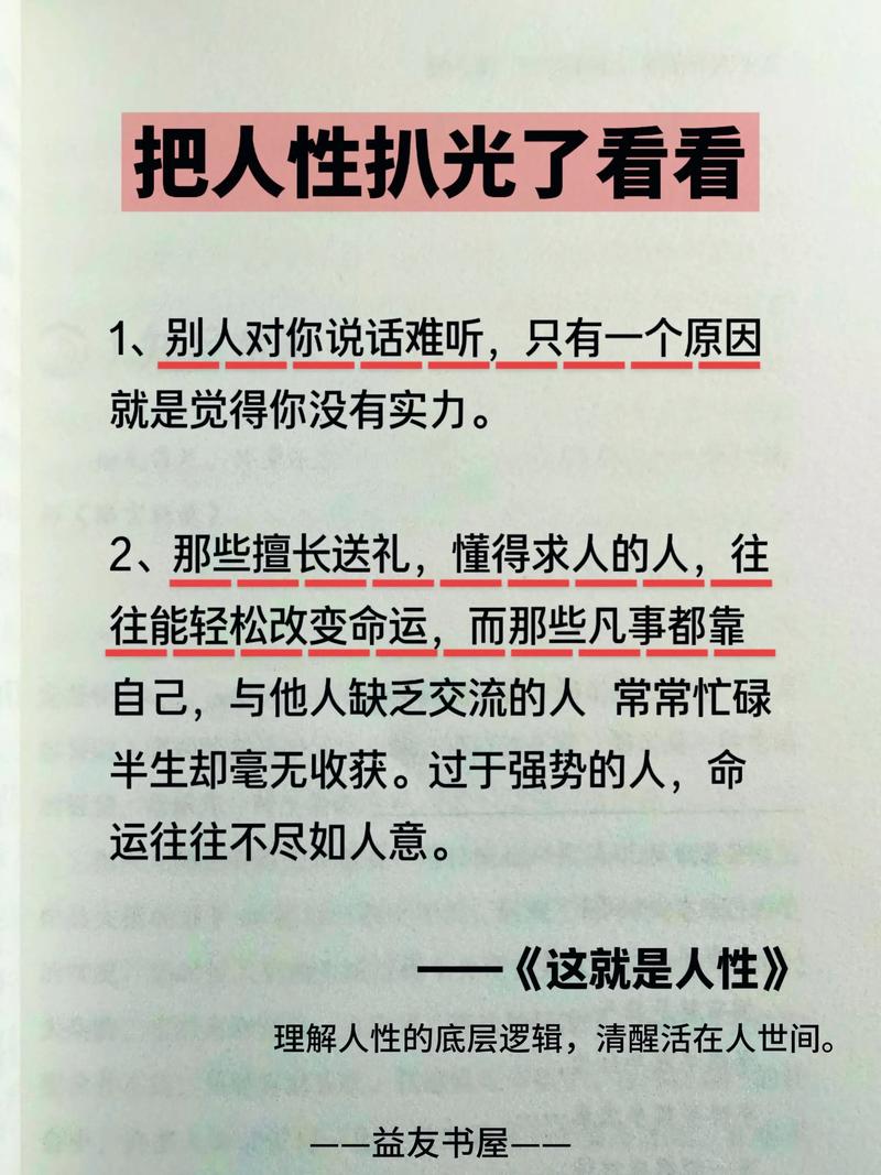 我踩过的坑:自由度越高,越考验人性