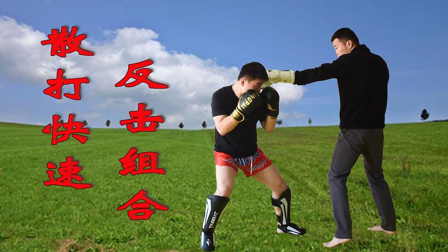 反向防身：站在对方的立场找雷