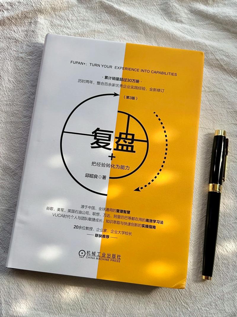 三、把经验“产品化”：从学业复盘到个人叙事