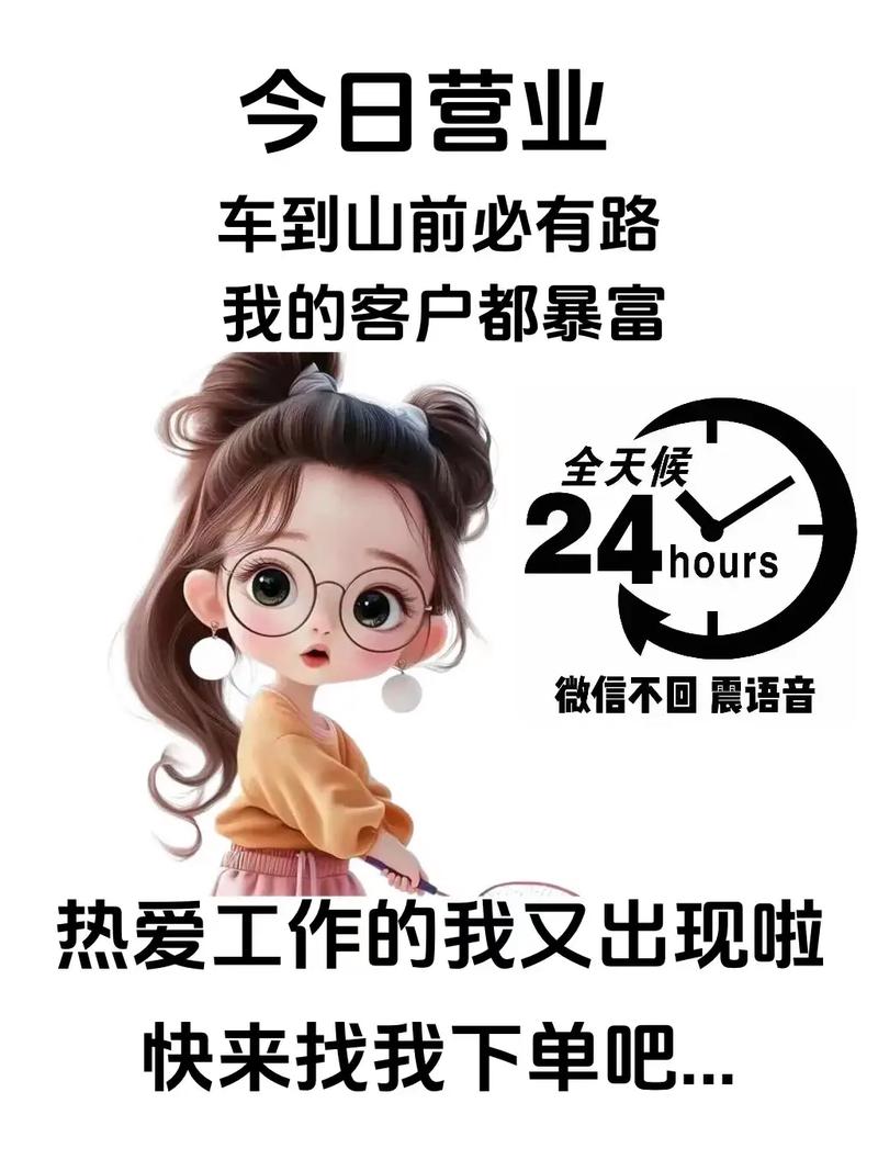 售后不及时?那都是预谋好的