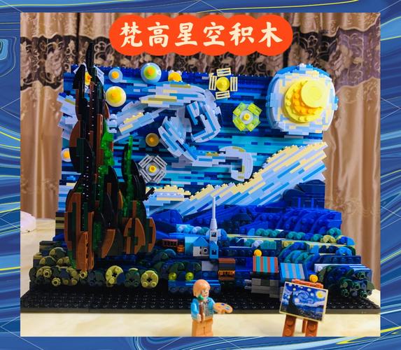 客厅散落蓝色乐高儿童玩具场景