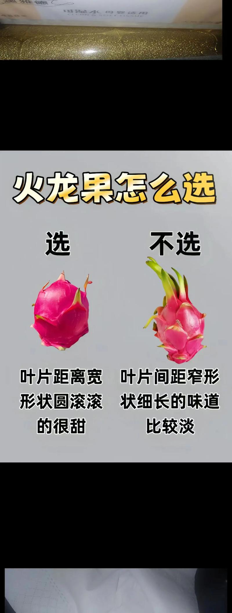 怎么选才能不当冤大头？
