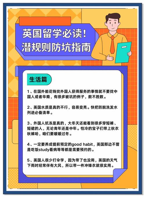 文化差异才是隐形的致命坑
