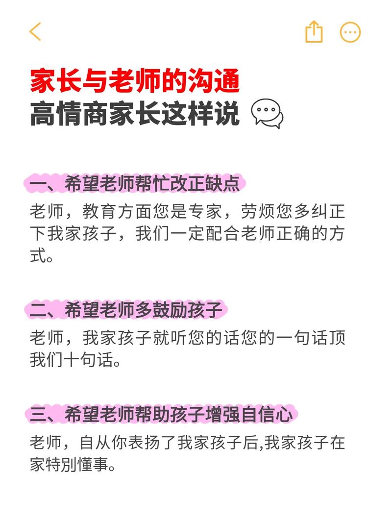 家长和老师该怎么做?别盲目报班