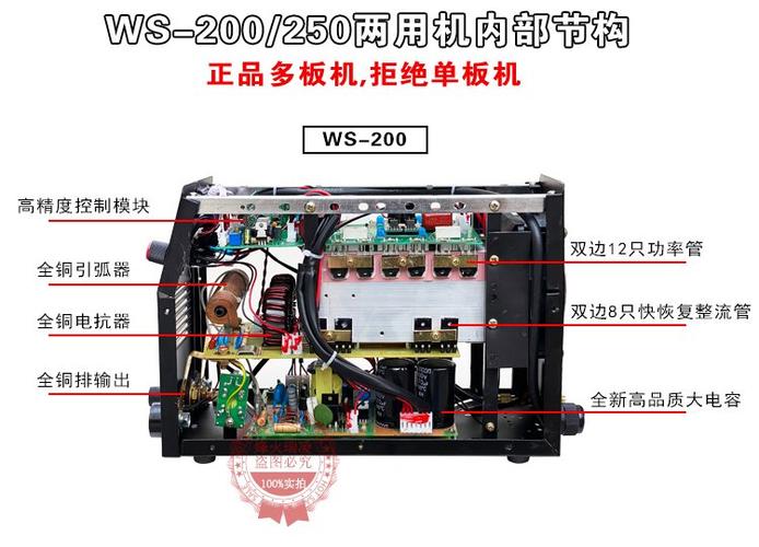 高频焊机功率模块拆解对比图