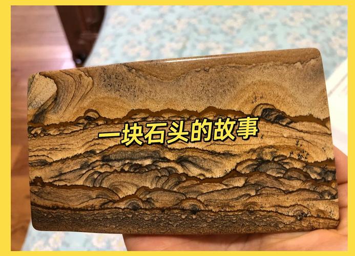 刻在山石里的旧故事