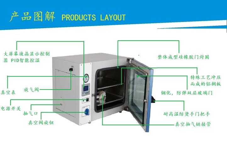 工业真空干燥箱内胆拆解实拍