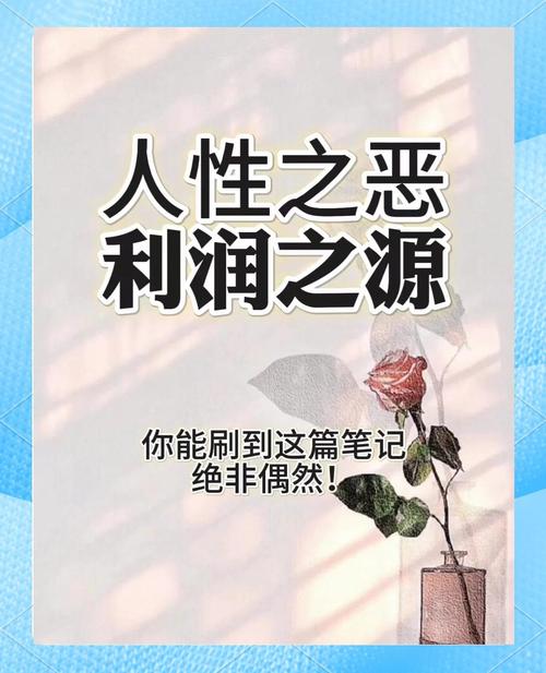 商业秘密:一半是制度,一半是人心