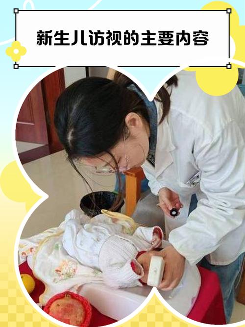 妈妈面试家庭育儿嫂时互动观察孩子反应