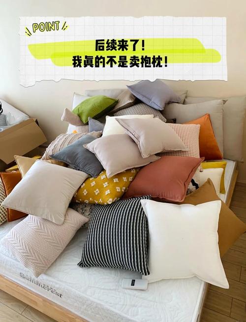 抱枕,真的不只是个枕头——那些年我踩过的坑和睡出的经验-因为所以