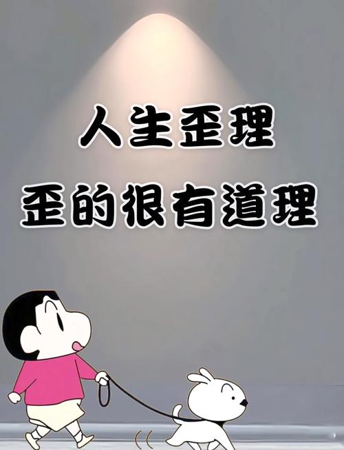 别被网上的歪理带跑了