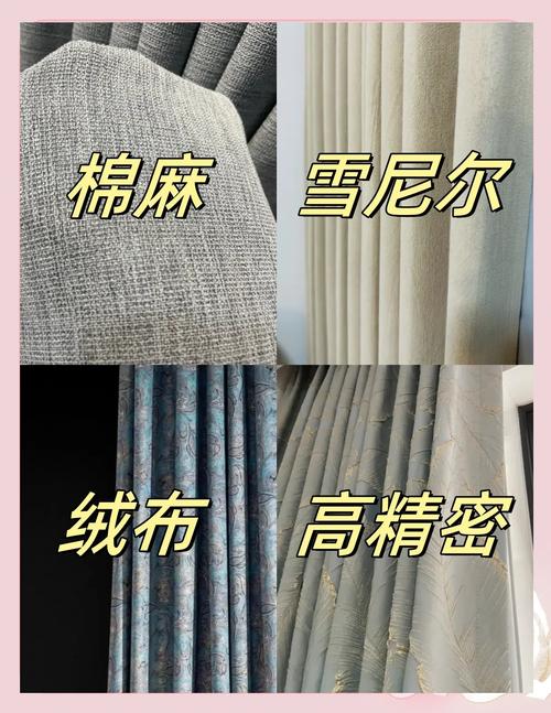 高密度涤纶遮光窗帘与棉麻透光对比测试
