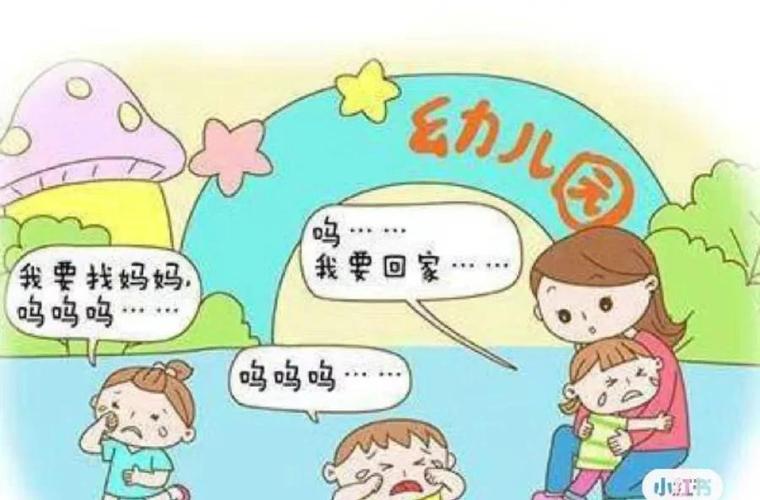 1岁宝宝分离焦虑哭闹抱妈妈大腿场景图
