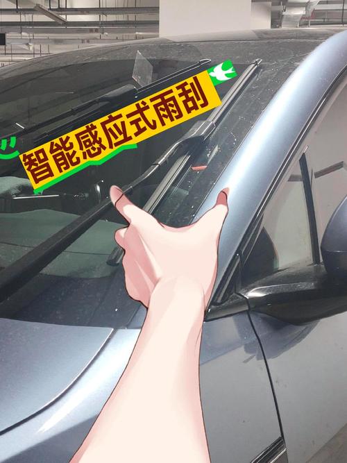车主用手晃动汽车雨刮臂检查旷量
