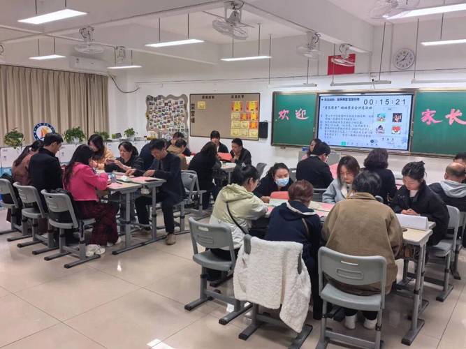 别把家长会开成批斗会