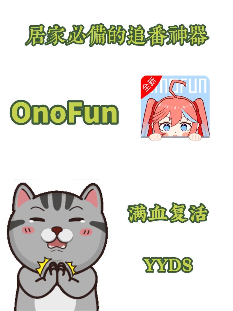 动漫追番弹幕截图 每周更新