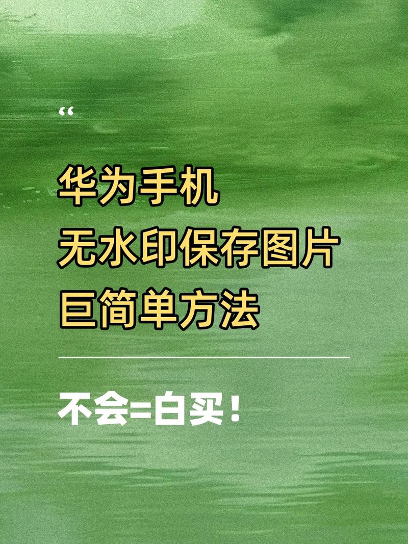 第五步:怎么保存才不浪费