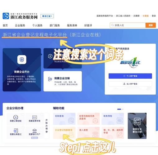 股权分割工商登记档案查询窗口