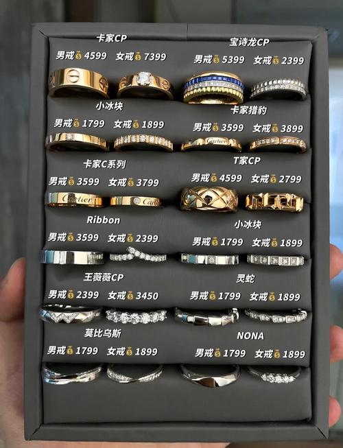 铂金对戒与18K金对戒对比,展示表面划痕差异