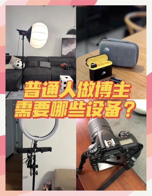 普通人怎么玩?别急着买设备