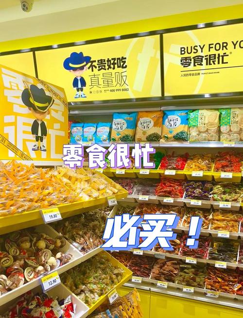 我们爱逛量贩零食，真的只是为了便宜吗？