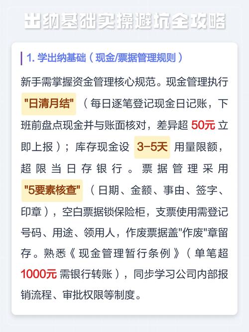实操环节常见坑点问题