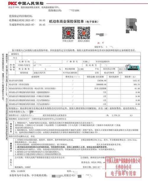 交完保费出了保单，这步千万别省