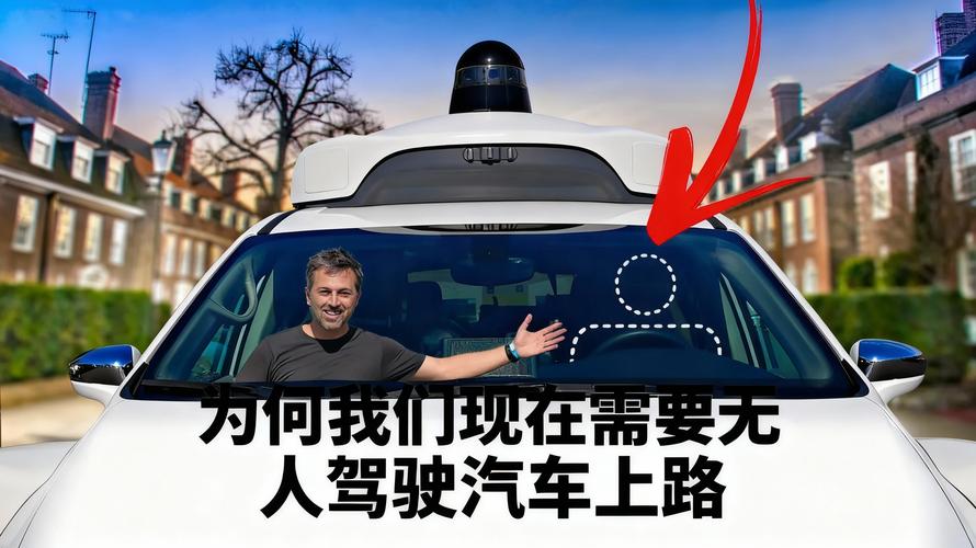 说句实在话，现在的无人驾驶已经够安全了吗？
