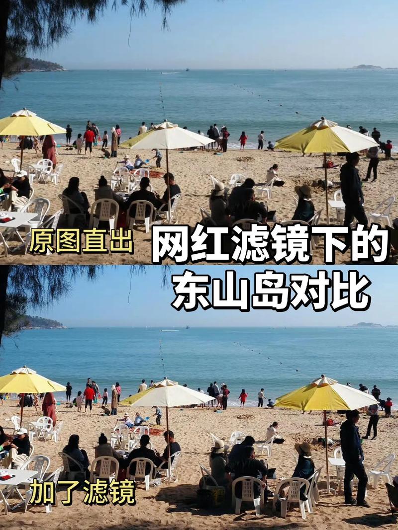 拥挤的网红景点现实与滤镜对比
