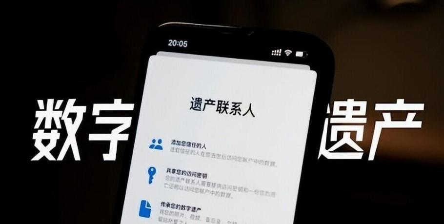 普通人能摸到的数字遗产，才是真的活了