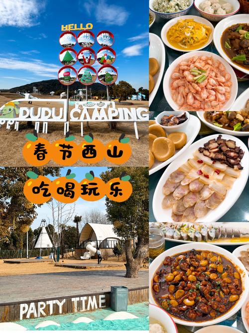 吃走玩采,满档行程——怎么玩都自在