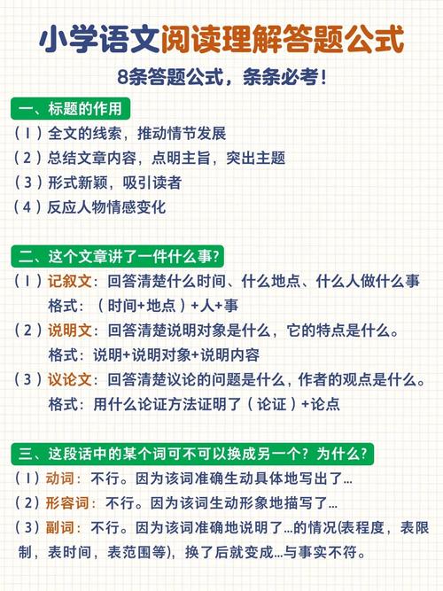 答题逻辑的核心：别让阅卷老师猜你写了什么
