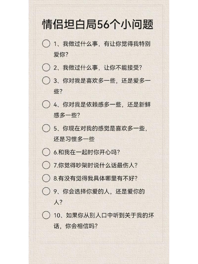 五、几个现实问题的坦白局