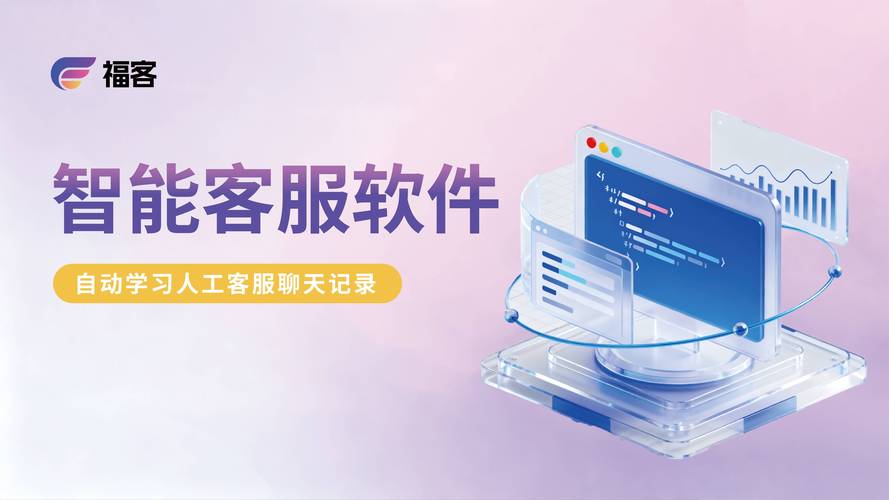 宠物品牌智能客服用户问题分类后台