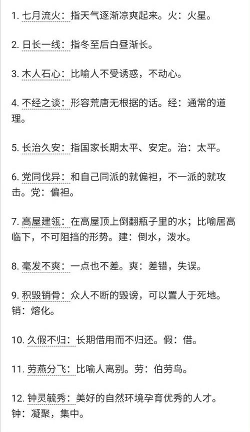 三、两个常见的误会,赶紧给你解开