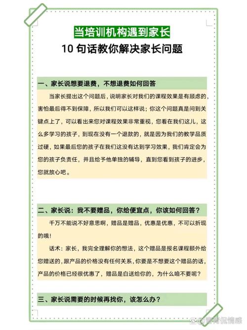 家长常见的纠结,我来一一拆解