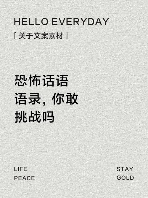 ❌ “你再不听话，我就不要你了”——恐惧驱动型话术