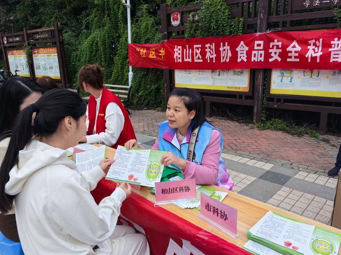 南京社区菜市场科普摊科学知识宣讲现场