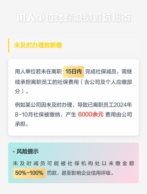 北京劳动纠纷选所高频避坑指南